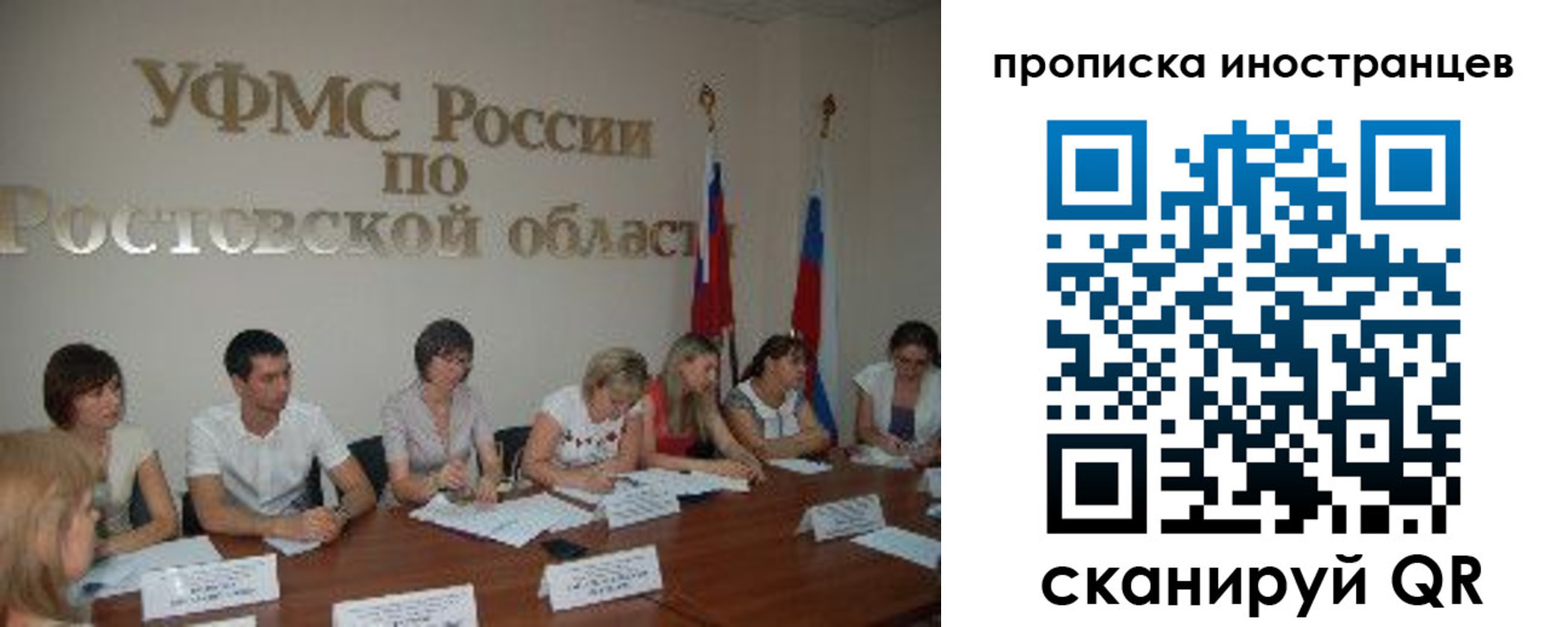 временная регистрация недорого в Кубинке