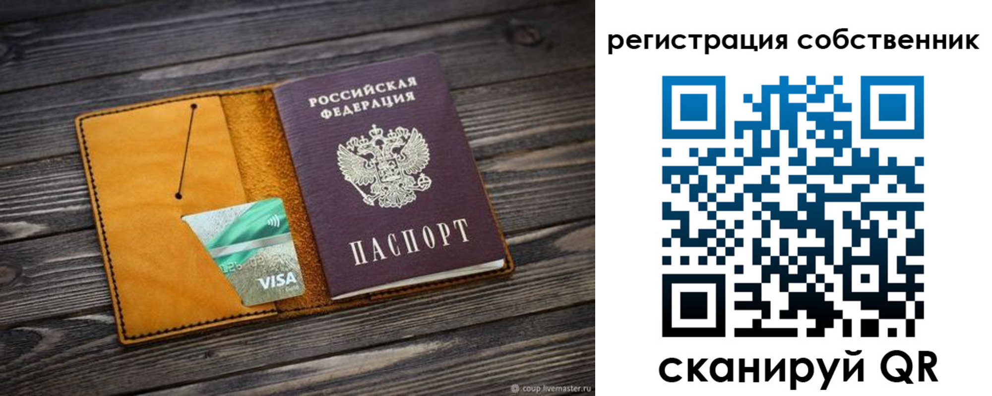 временная регистрация 2025 в Кубинке